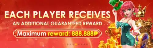 reward bonus
