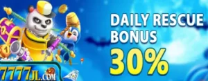 daily rescue bonus