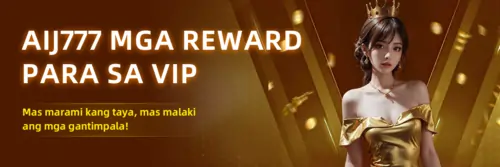 VIP reward