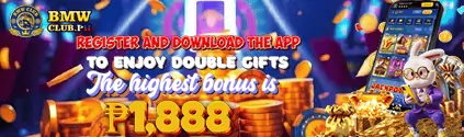 double gift bonus